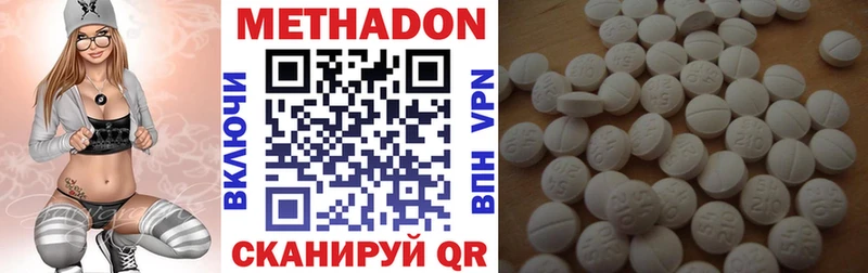 MEGA ТОР  Янаул  МЕТАДОН мёд 