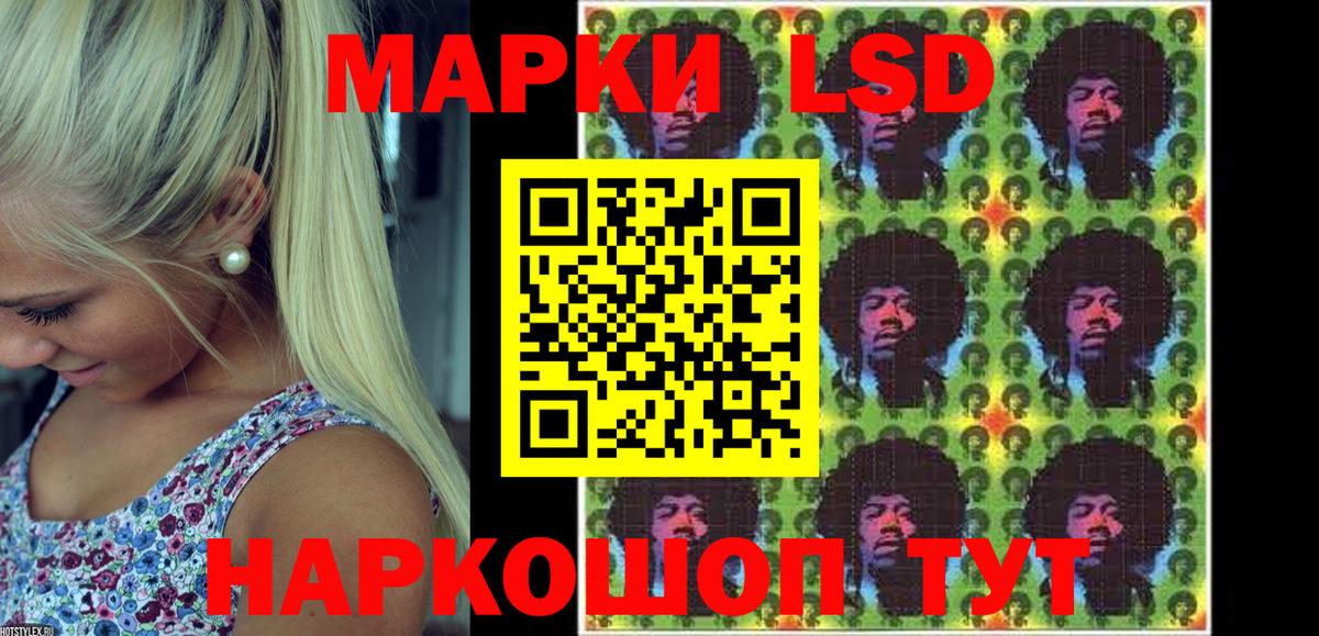 Марки 25I-NBOMe 1500мкг  Вход с VPN  Янаул  Марки 25I-NBOMe 1500мкг 