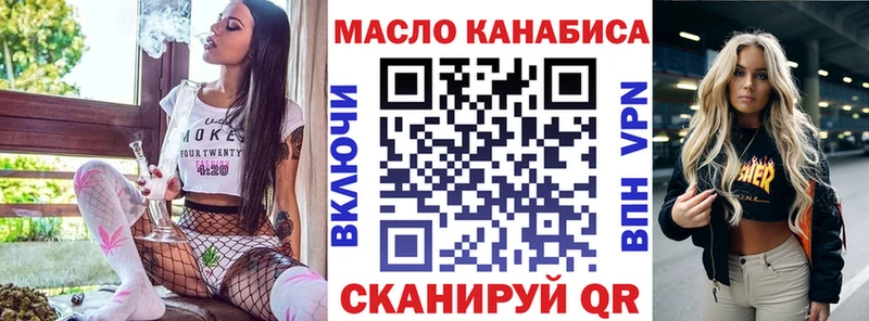 Дистиллят ТГК вейп с тгк  Янаул 