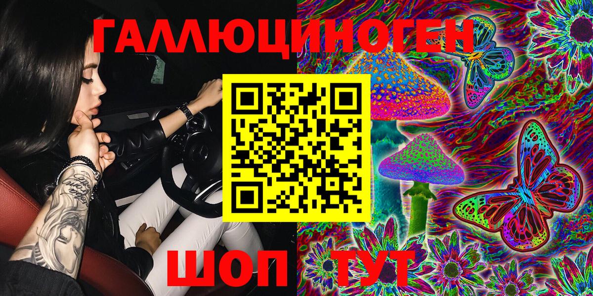 даркнет сайт  Вход с VPN  Янаул  Псилоцибиновые грибы Magic Shrooms 