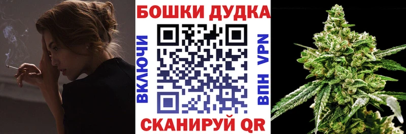 где купить наркоту  OMG ссылки  Канабис марихуана  Янаул 
